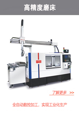 auto horizontal band saw machine